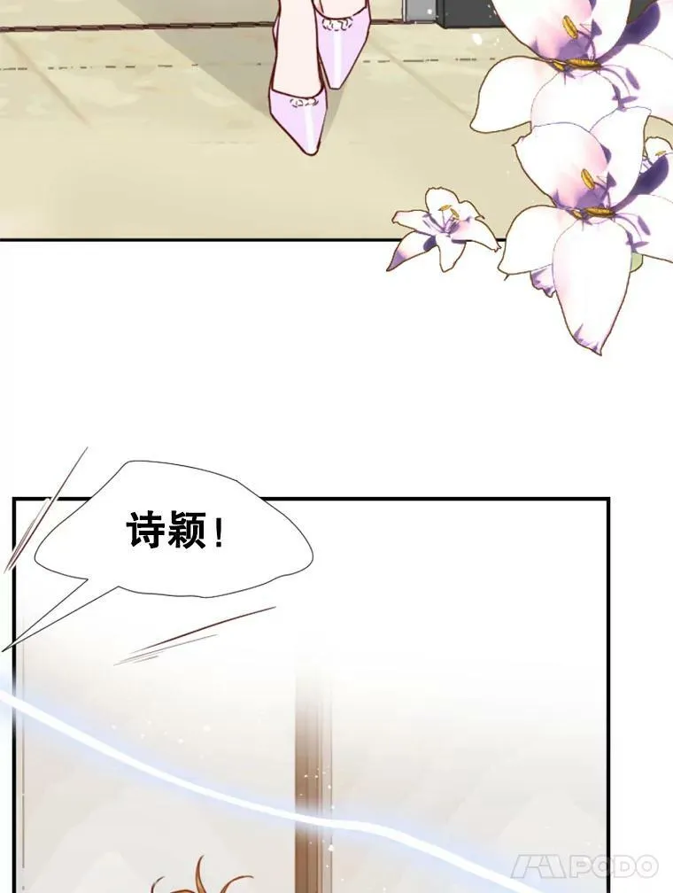 79.婚礼 第45页