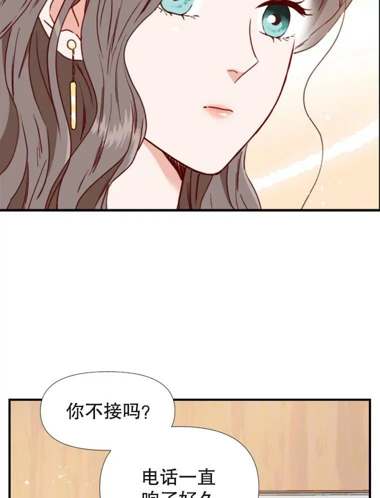 81.无法移开的视线 第59页