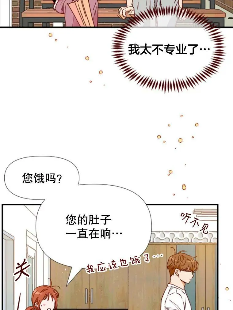 82.研讨会（1） 第35页