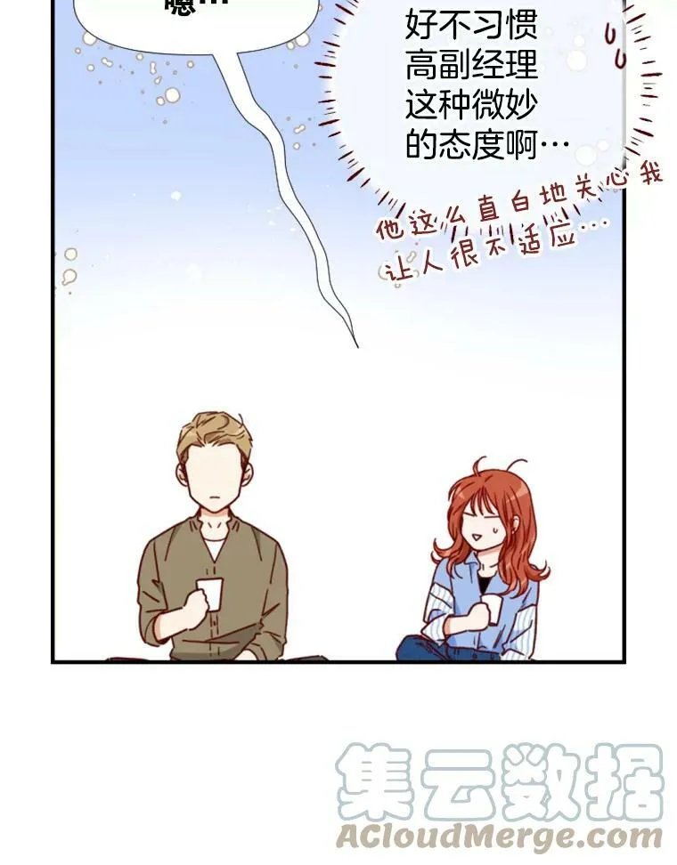 84.研讨会（3） 第70页