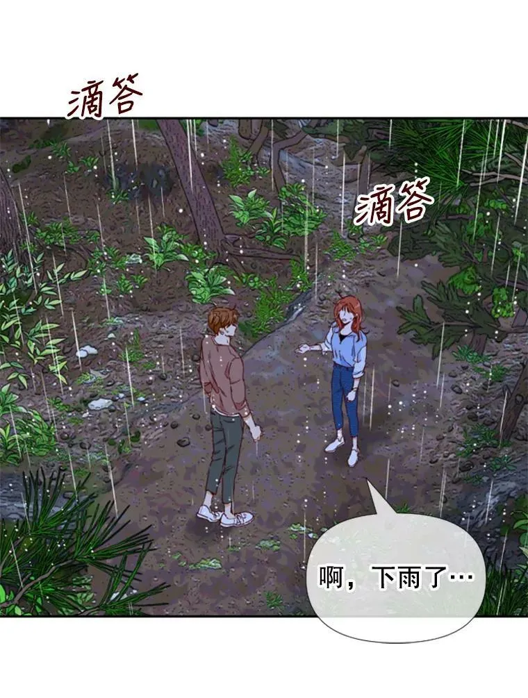 85.夜间山行 第66页