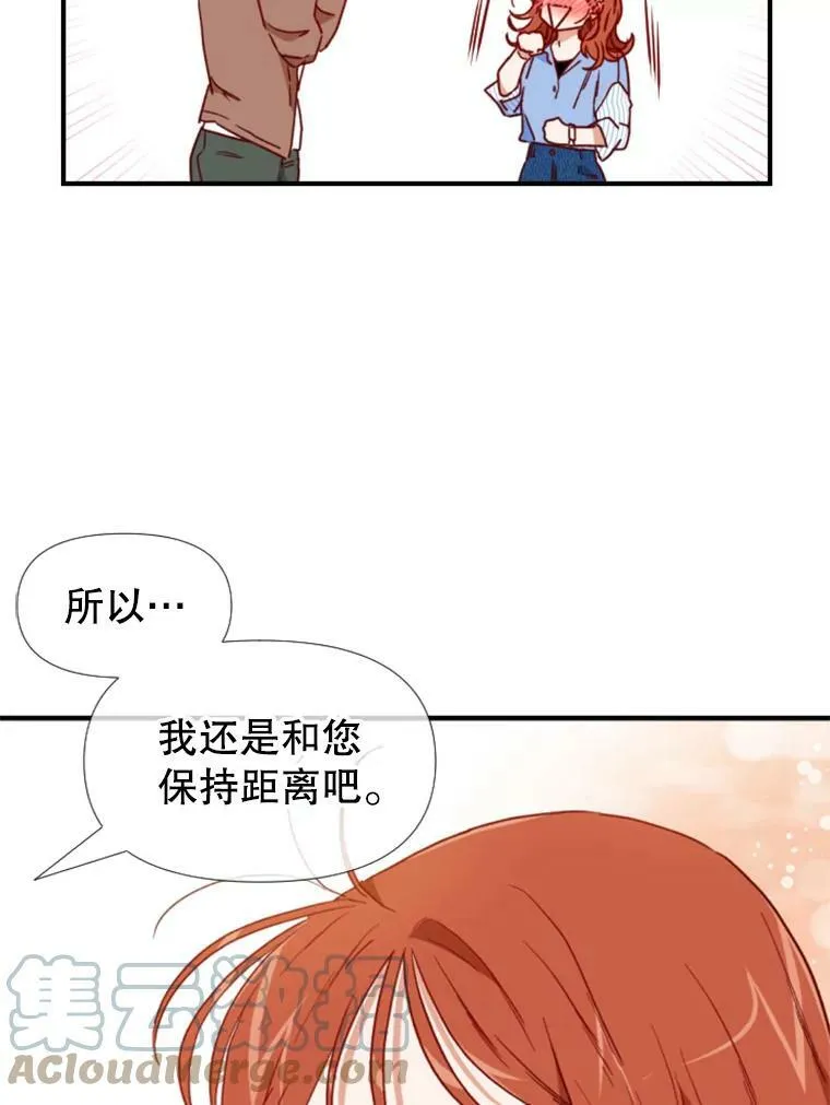 86.夜间山行（2） 第49页