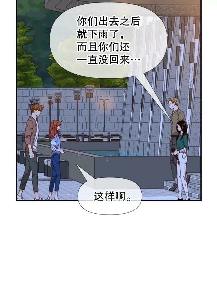 87.体育大会 第26页