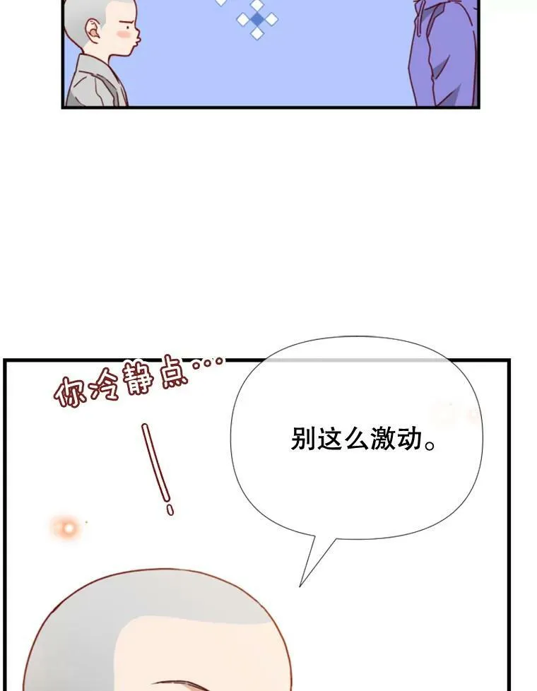 93.质问（2） 第66页