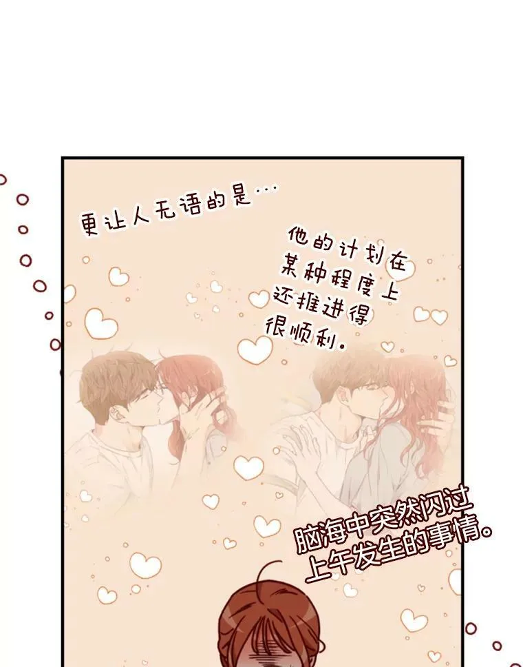 93.质问（2） 第96页