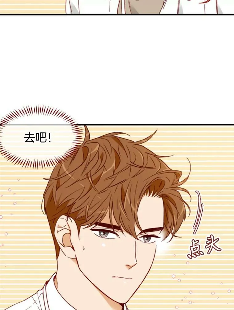 94.识破 第59页