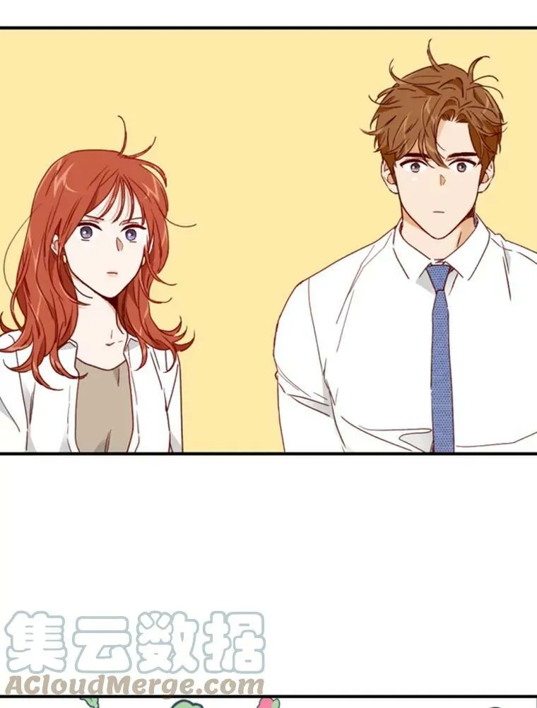 96.三人见面 第58页