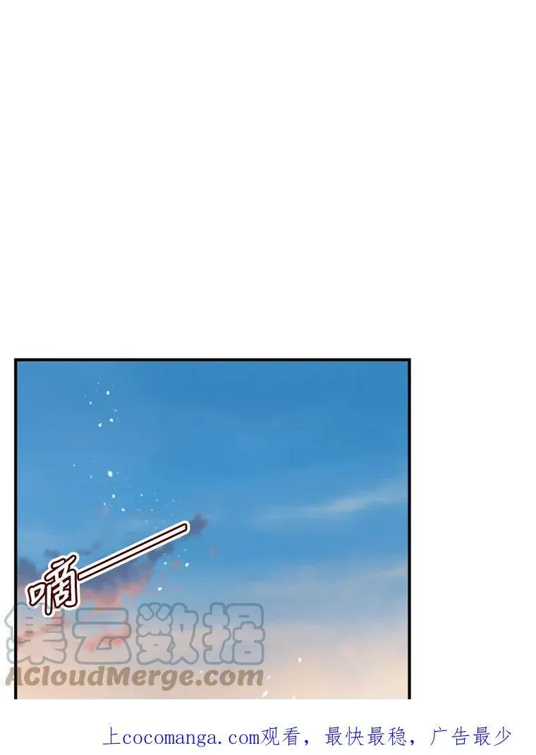 97.道真的父亲 第1页