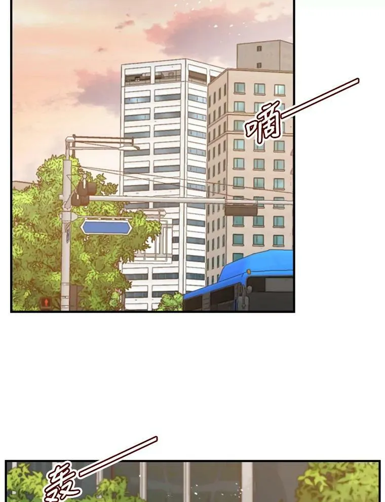 97.道真的父亲 第2页