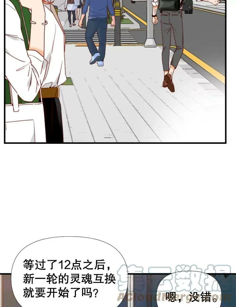 97.道真的父亲 第5页