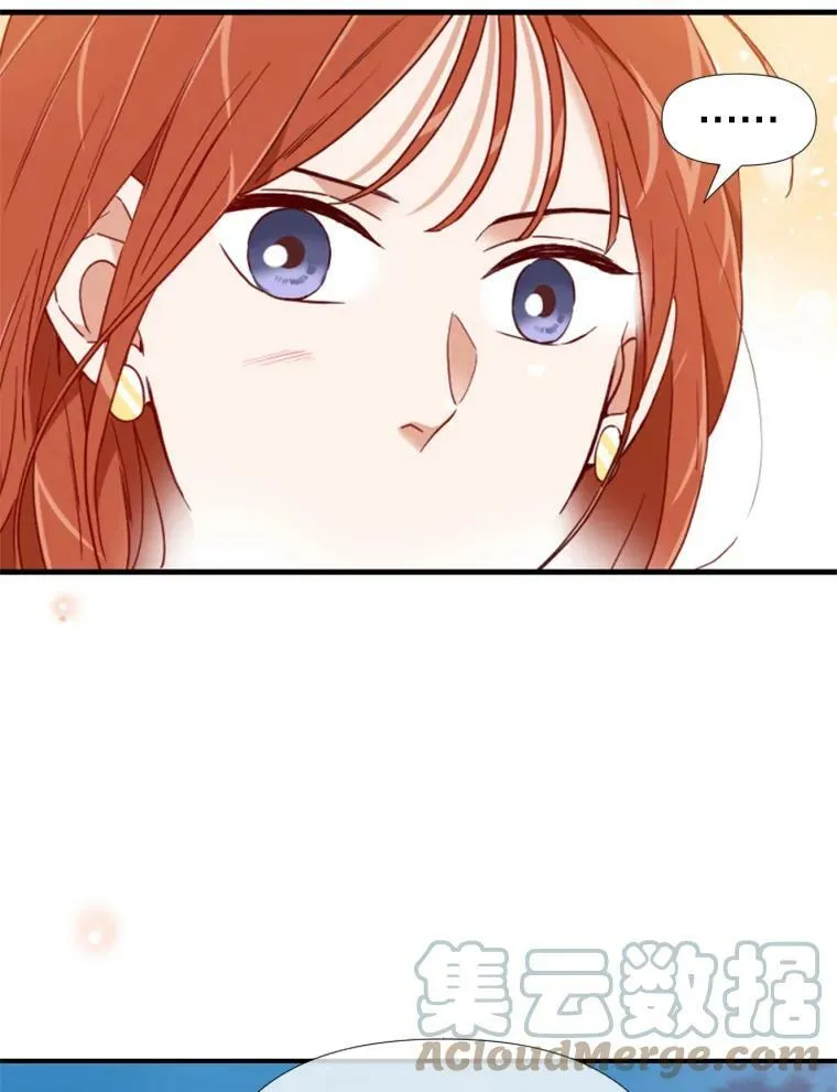97.道真的父亲 第13页