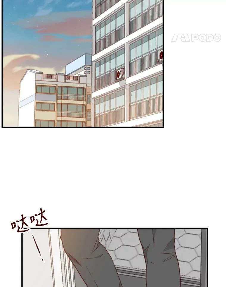 97.道真的父亲 第38页