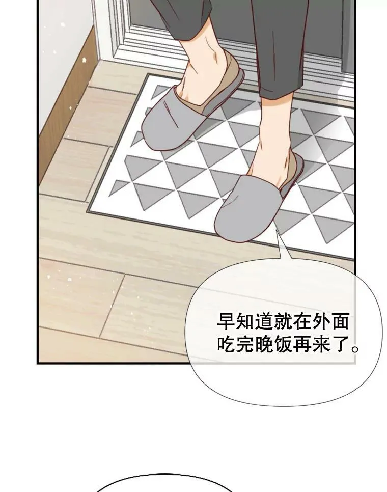 97.道真的父亲 第39页