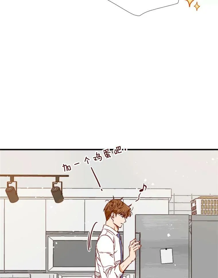 97.道真的父亲 第43页