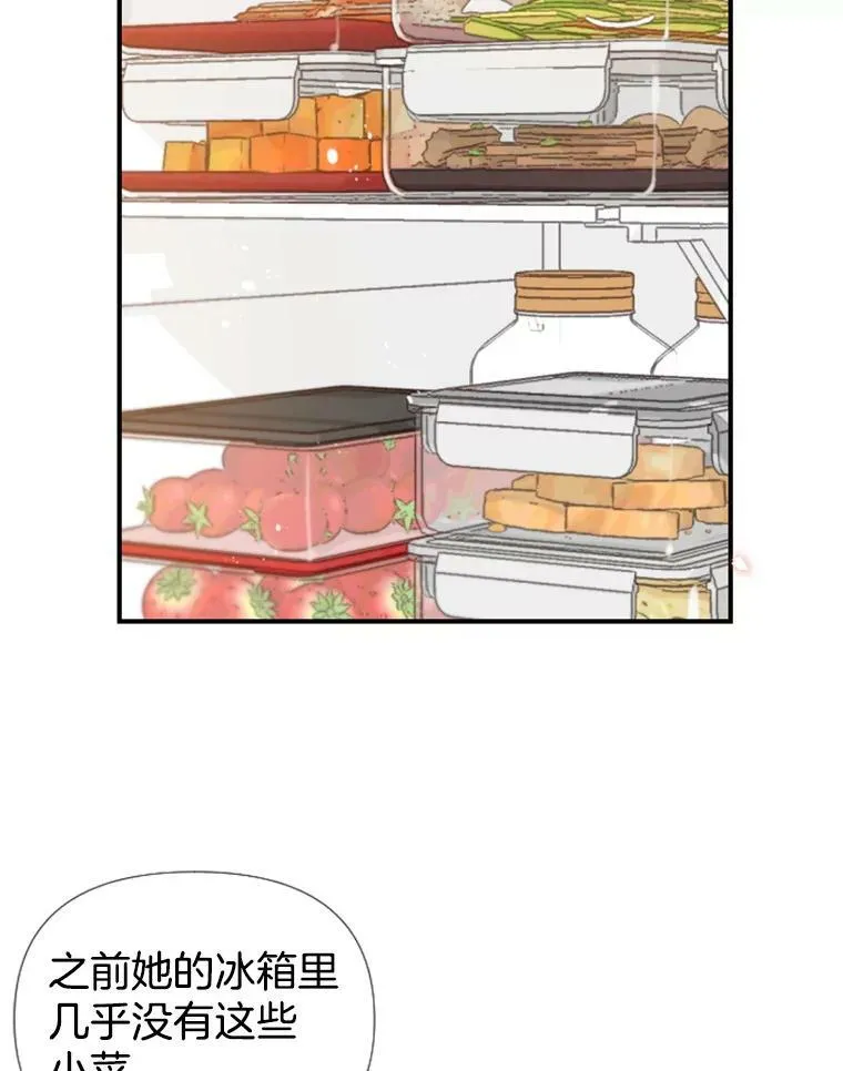 97.道真的父亲 第46页