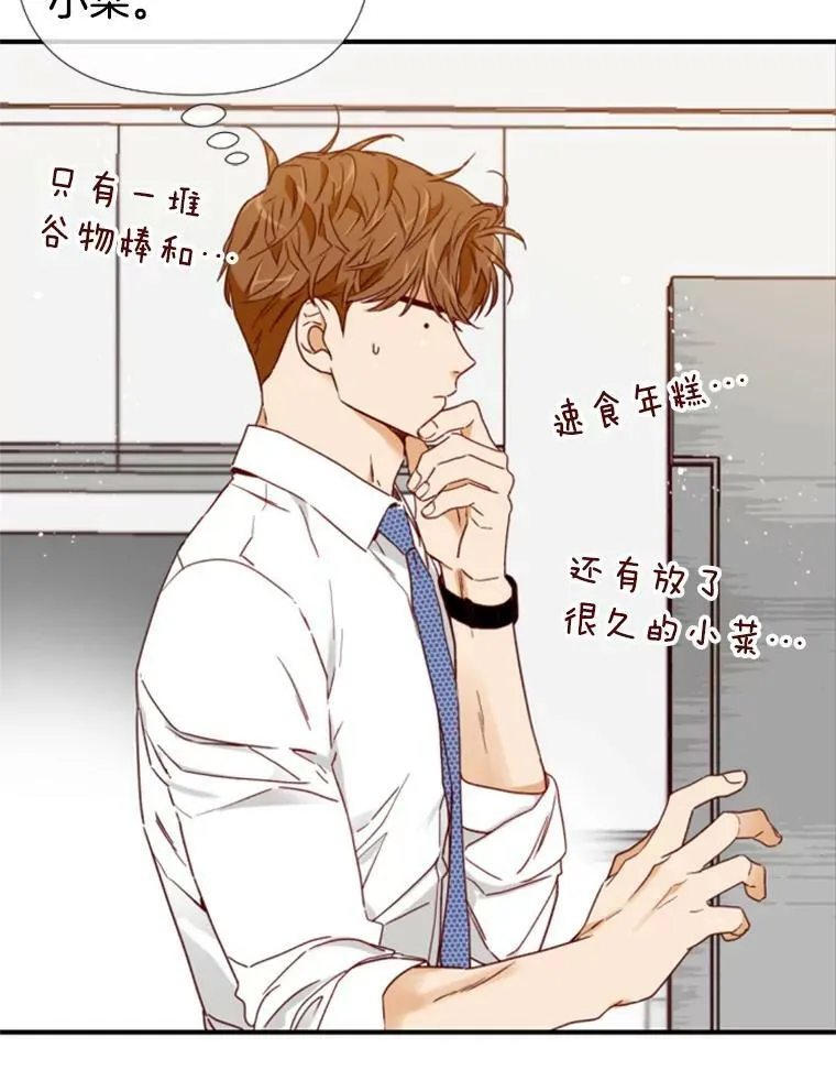 97.道真的父亲 第47页