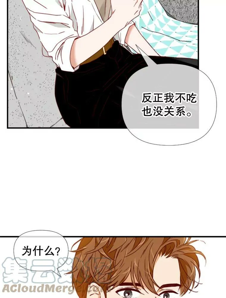97.道真的父亲 第49页
