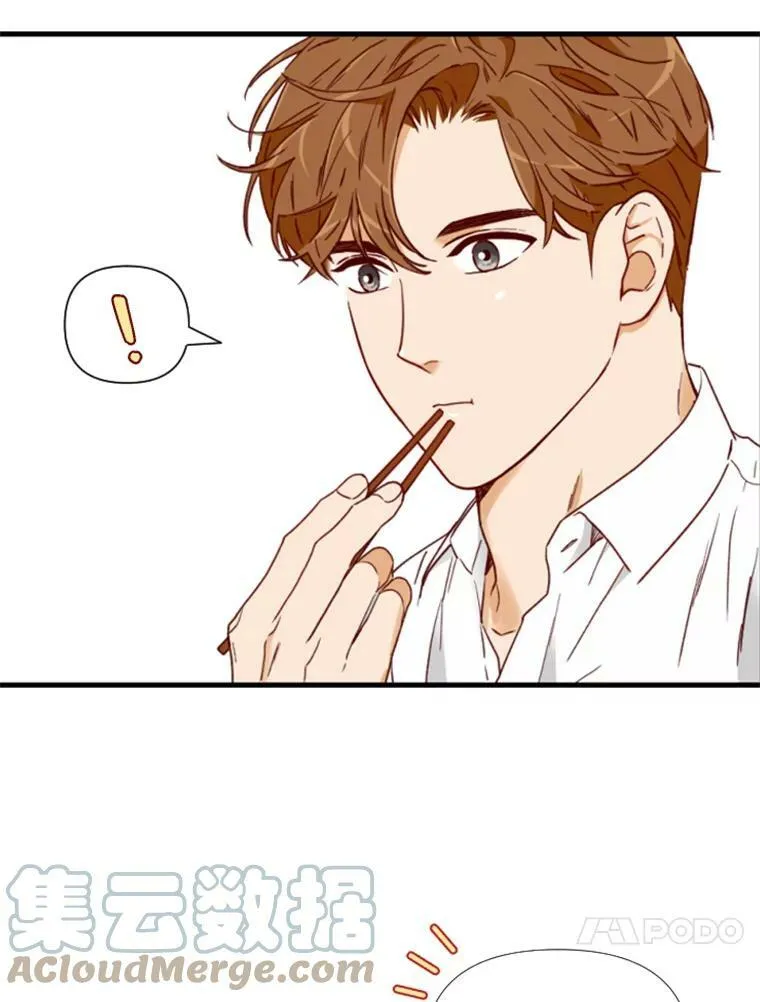 97.道真的父亲 第57页