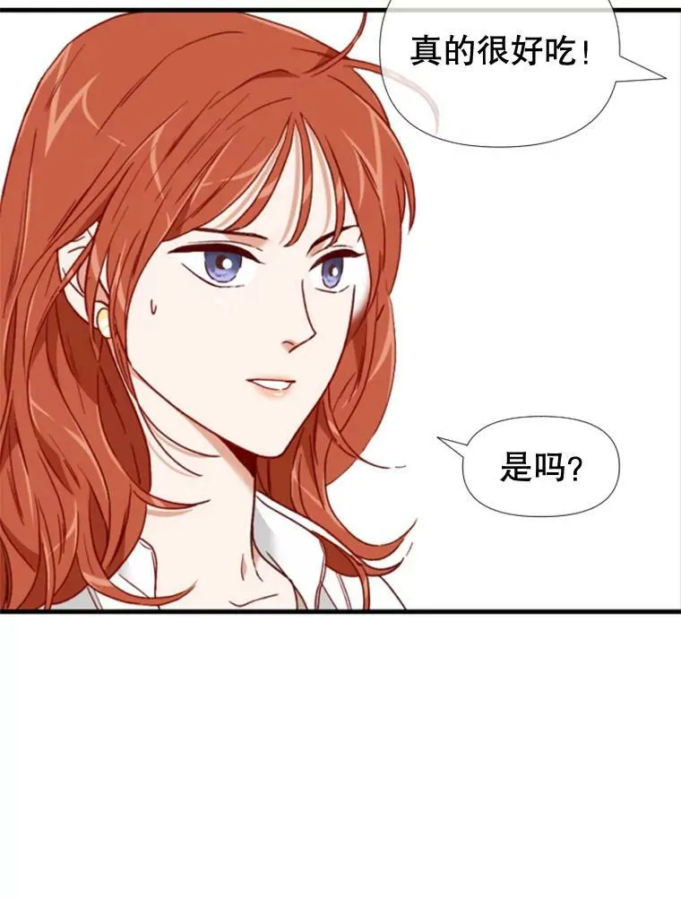 97.道真的父亲 第58页