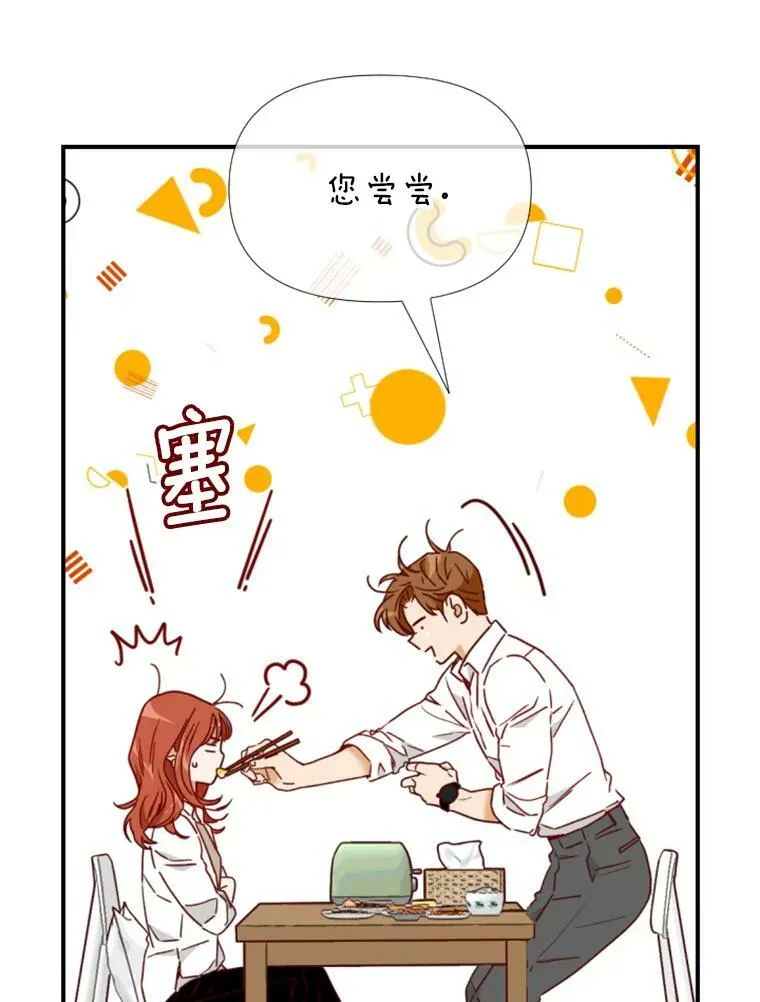 97.道真的父亲 第59页