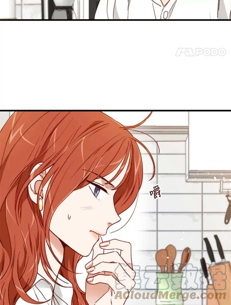 97.道真的父亲 第61页