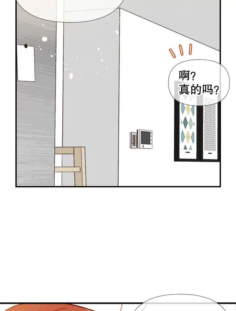 97.道真的父亲 第66页