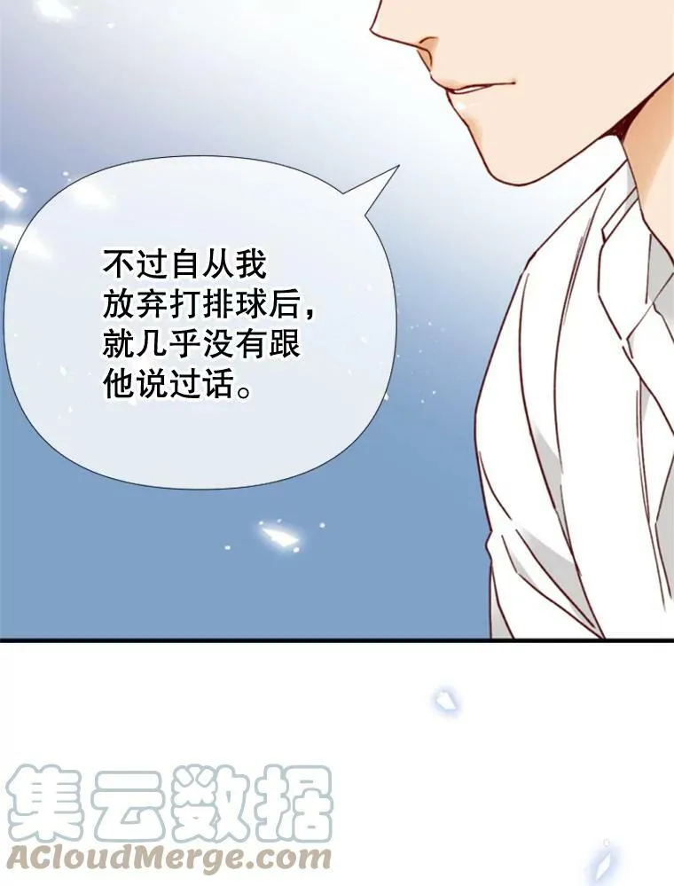 97.道真的父亲 第69页