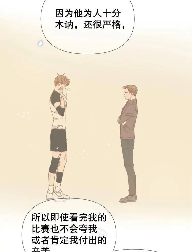 97.道真的父亲 第71页