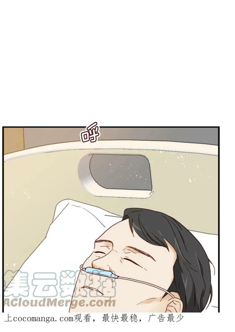 97.道真的父亲 第102页