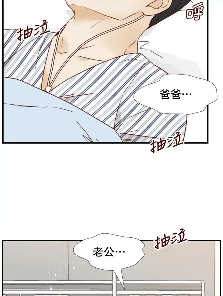 97.道真的父亲 第103页