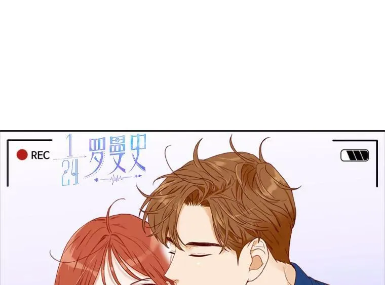 100.我才不是那种人！ 第115页