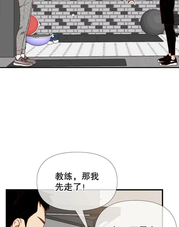 103.各自的日程（2） 第54页