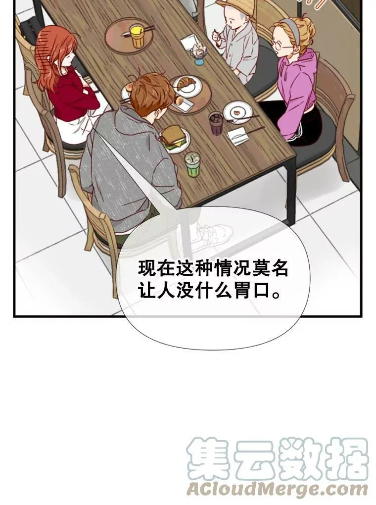 104.被噩梦惊醒的罗律 第13页