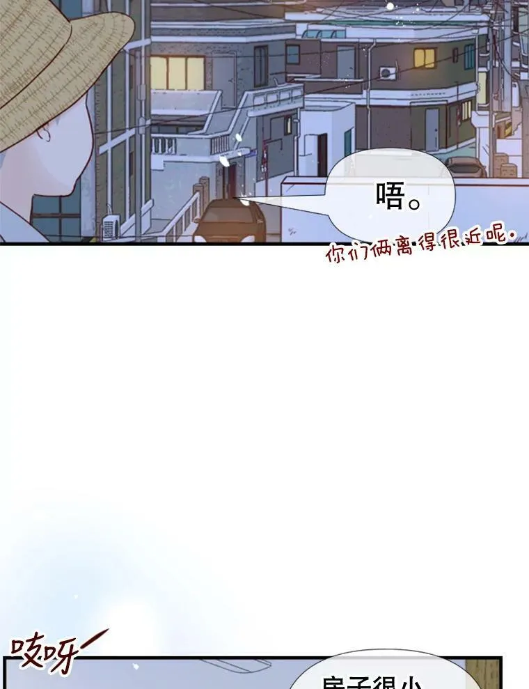 104.被噩梦惊醒的罗律 第56页