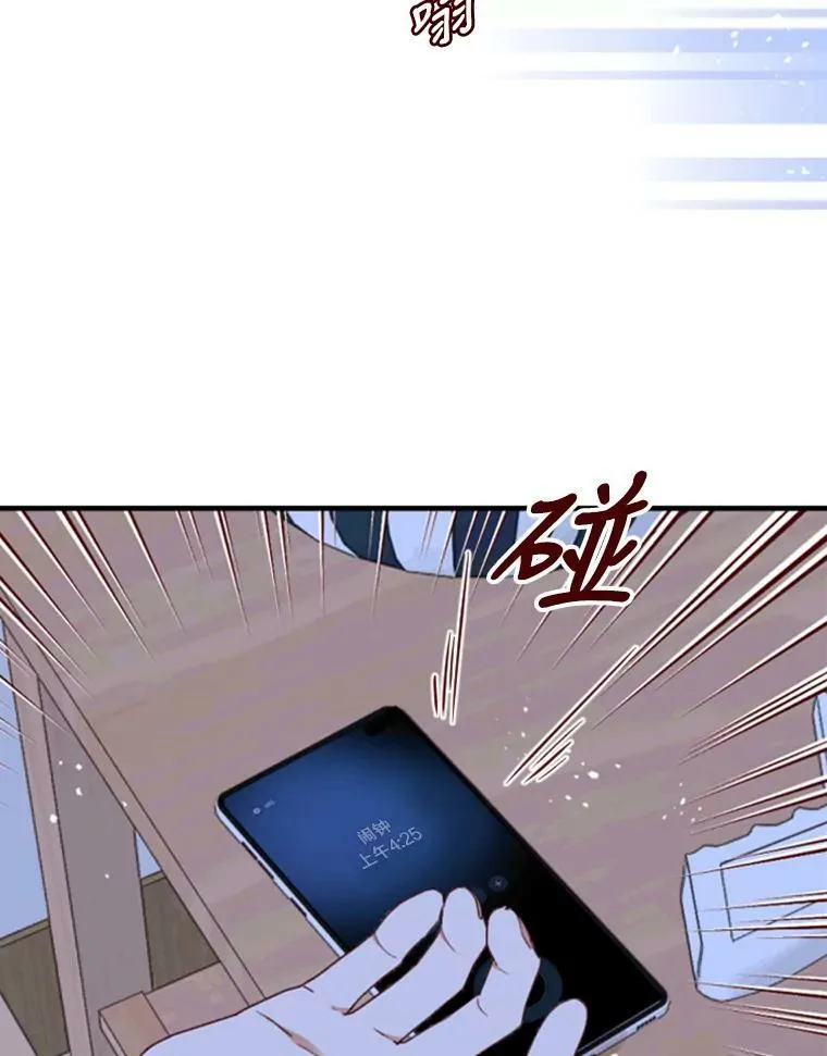 105.参加招待会 第10页
