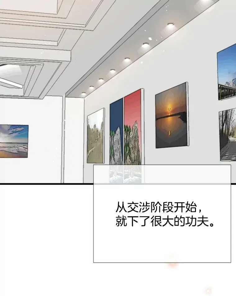 106.摄影展 第3页