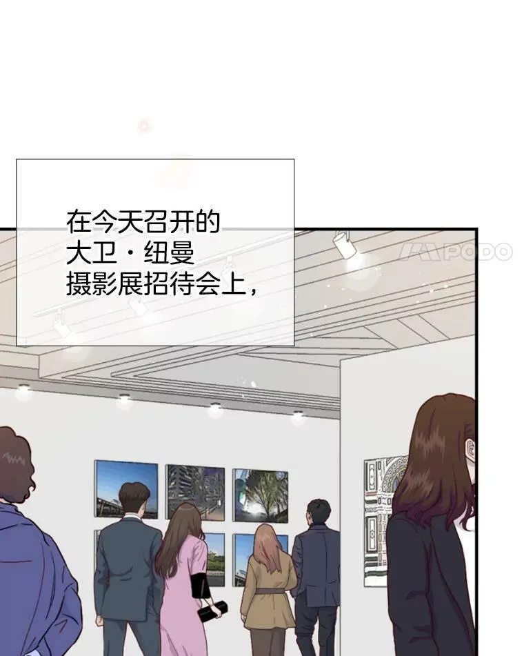 106.摄影展 第4页