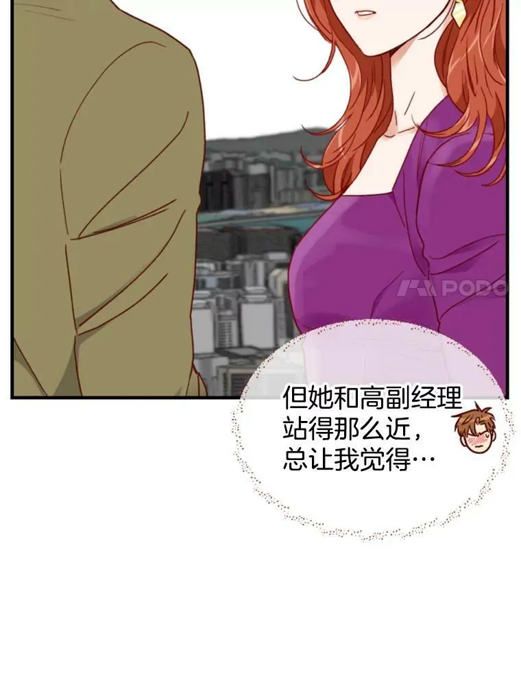 106.摄影展 第15页