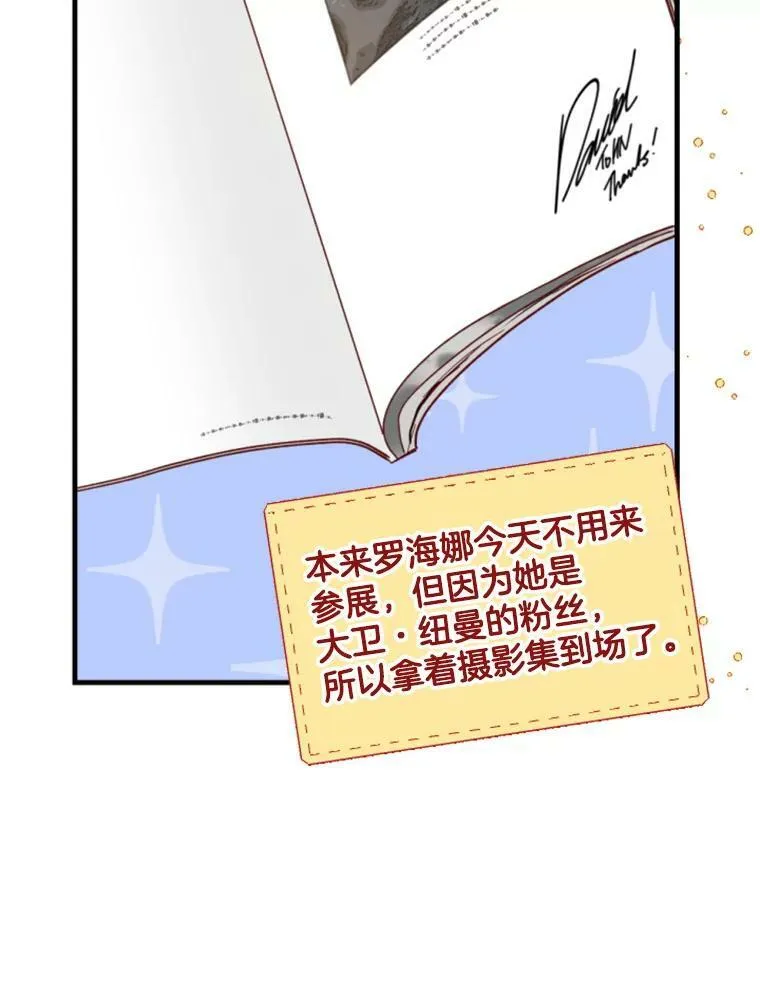 106.摄影展 第23页
