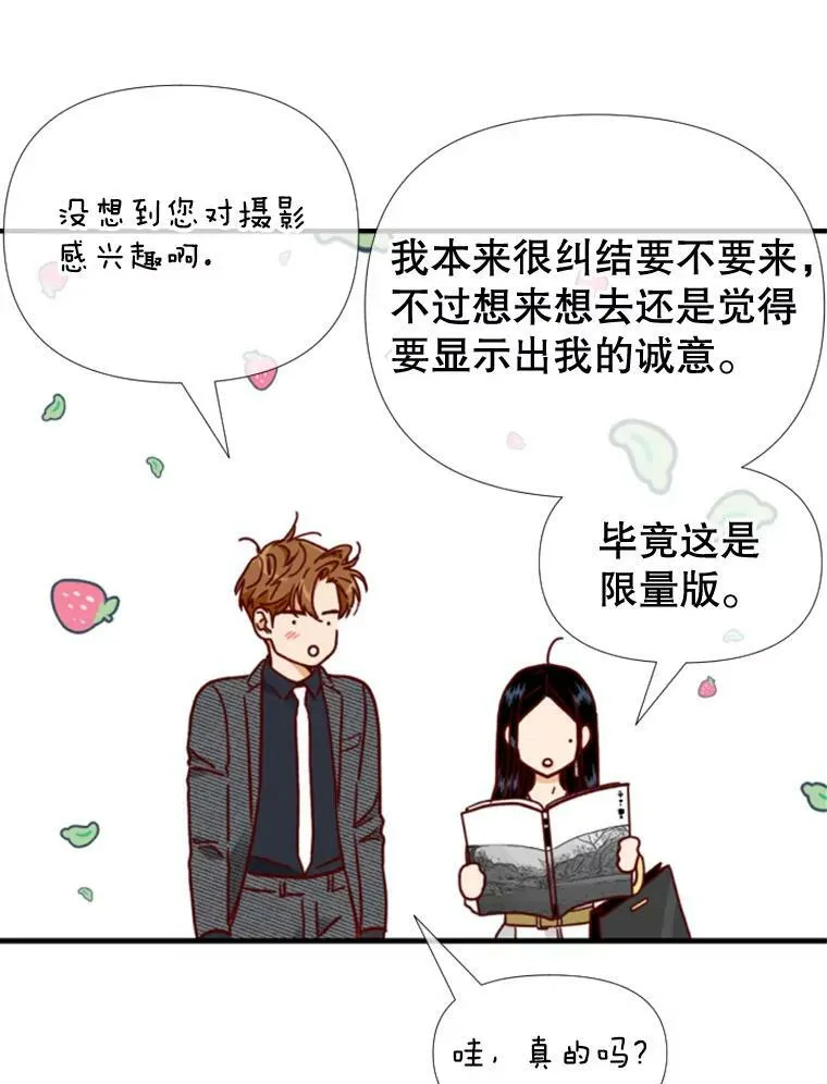 106.摄影展 第24页