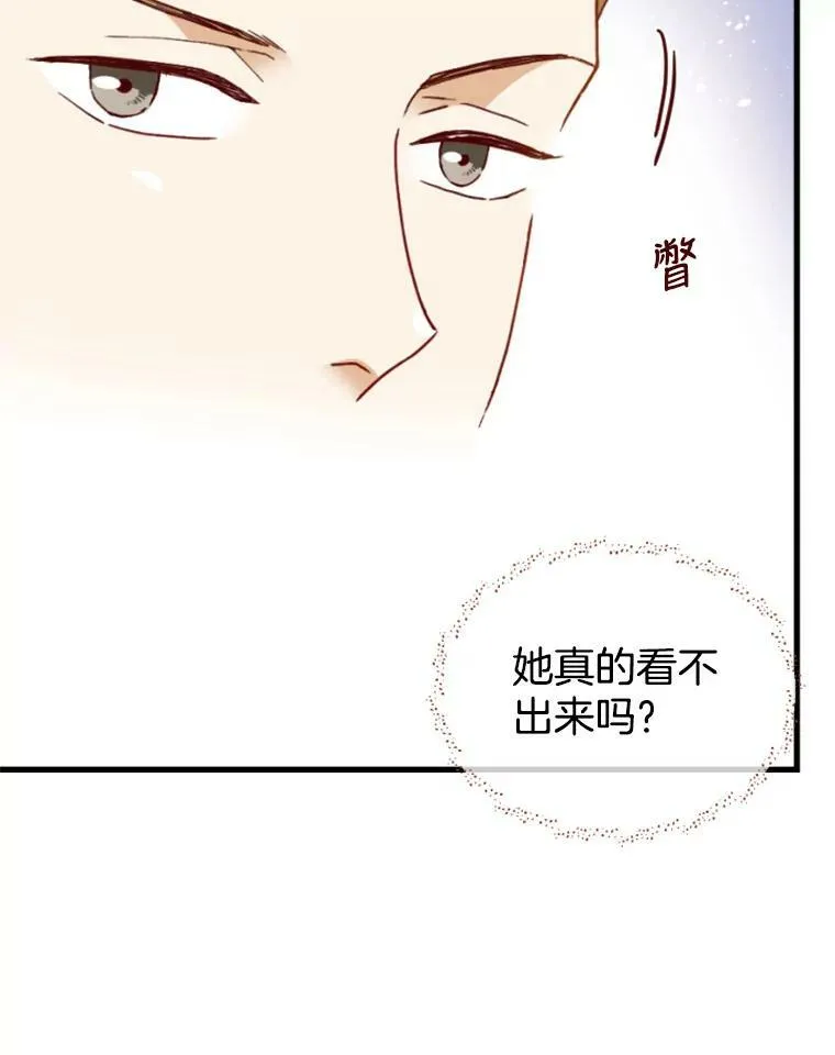 106.摄影展 第36页