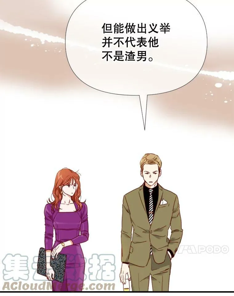106.摄影展 第41页