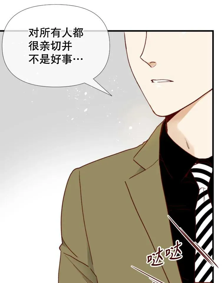 106.摄影展 第44页