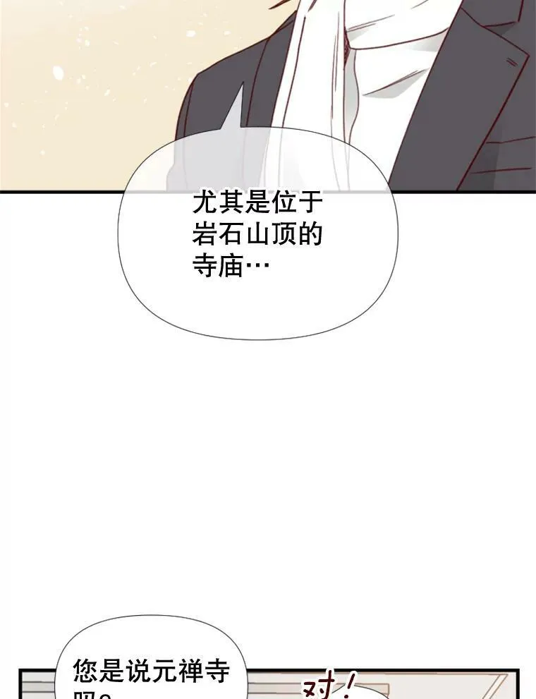 106.摄影展 第50页