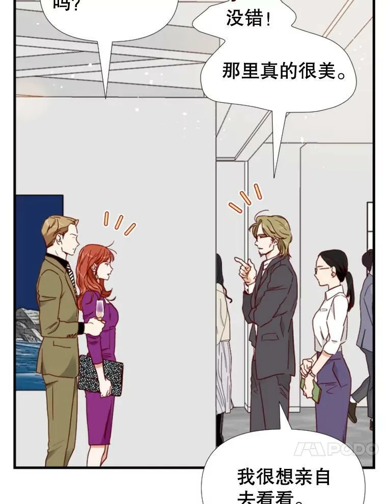 106.摄影展 第51页