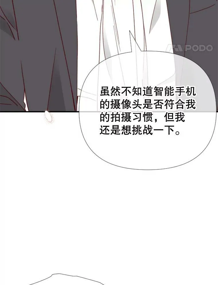 106.摄影展 第55页