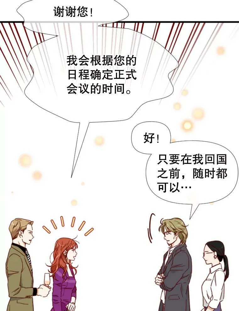 106.摄影展 第56页