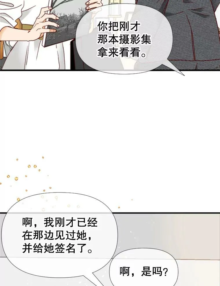 106.摄影展 第60页