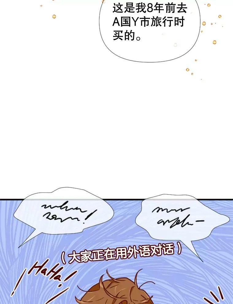 106.摄影展 第62页