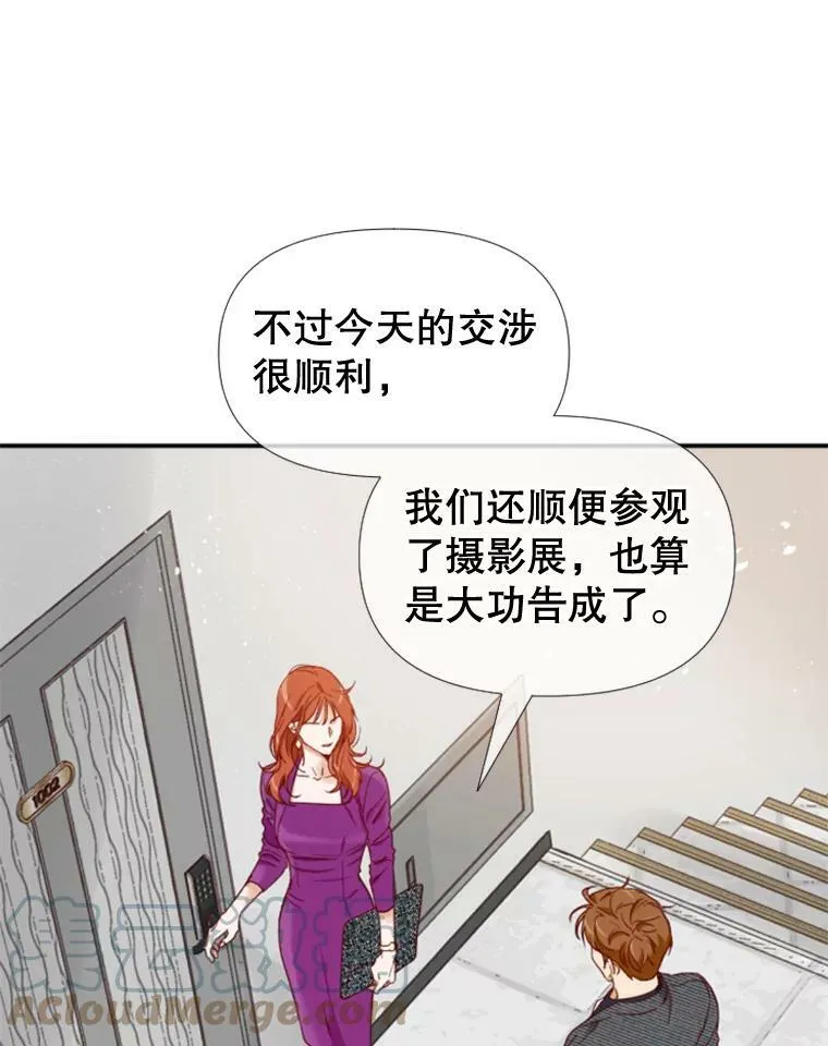 106.摄影展 第81页